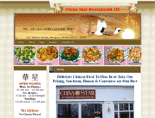 Tablet Screenshot of chinastar3.com